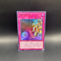 2025年最新】遊戯王 ゴールドレアの人気アイテム - メルカリ