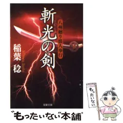 2026年最新】遊戯王 一刀両断侍の人気アイテム - メルカリ