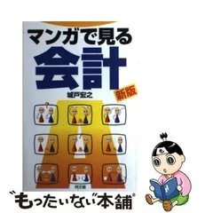 2024年最新】城戸宏之の人気アイテム - メルカリ