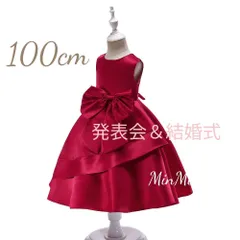 新品100cm♡レッド キッズドレス ドレスワンピース 発表会 結婚式 リボン キッズ  ドレス ロングドレス  ジュニア リンクガール  ワンピース  子供服  プリンセスドレス  ピアノ発表会  コンクール  結婚式  発表会  フォーマル  ウェディング