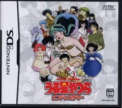 【中古】ニンテンドーDSソフト うる星やつら エンドレスサマー