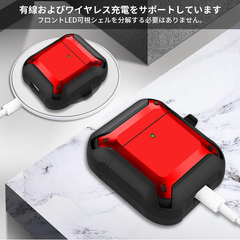 【2個セット】Airpods 2&1用ケースカバー　レッド　WOLF&HORSE
