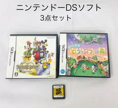 ニンテンドー3DS - ニンテンドー3DS キングダムハーツ限定品　本体＋ソフト　＋オマケソフト付 2025年最新】キングダムハーツ 3DS 本体同梱版の人気アイテム