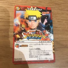 ca11-3 うずまきナルト P NR01/ミラバト ミラクルバトルカードダス