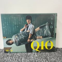 全新未開封 Q10DVD-BOX ブックレット