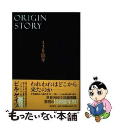 2024年最新】日本全史の人気アイテム - メルカリ