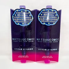 MATSUGE OMOI まつげおもい ナイトアイラッシュセラム おやすみ前 まつ毛美容液 6ml 2本セット