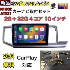 プリウス30　カーナビ　androidナビ　ケーブル　ネトフリ　Hulu プリウス30 カーナビ androidナビ ケーブル ネトフリ Hulu