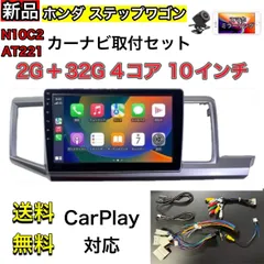 2025年最新】androidナビ ホンダの人気アイテム - メルカリ