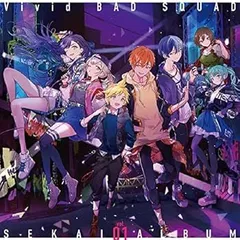 【中古】(未使用･未開封品)Vivid BAD SQUAD SEKAI ALBUM vol.1【通常盤】 [CD] Vivid BAD SQUAD