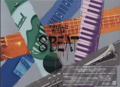 関ジャニ∞ Re:LIVE 8BEAT 3Blu-ray 初回盤 新品未開封 Amazon.co.jp: KANJANI`S Re:LIVE 8BEAT (初回生産限定盤) (BD