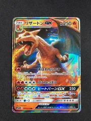 [未開封] 名探偵ピカチュウ リザードンGX Ver. 338/SM-P 未開封] 名探偵ピカチュウ リザードンGX Ver. 338/SM-P 未開封