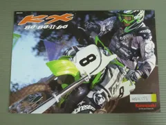 2023年最新】カワサキ KX80の人気アイテム - メルカリ