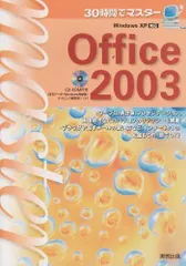 ★Windows 7 整備済 ★ A15YA Office2003