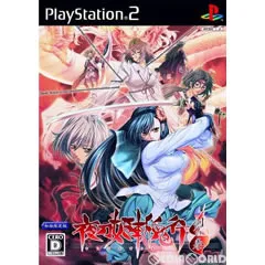 2025年最新】PS2 夜刀姫斬鬼行の人気アイテム - メルカリ