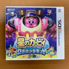 星のカービィ ロボボプラネット ★ Nintendo 3DS ソフト 動作確認済み