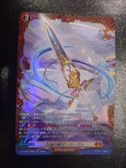 Z/X ゼクス シークレットコマンダー メグレス SEC IG03-081