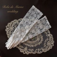 アイボリーカラーのレースグローブ　レングス40cm