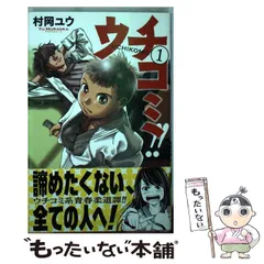 2025年最新】村岡ユウの人気アイテム - メルカリ 