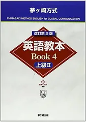 2026年最新】茅ヶ崎英語の人気アイテム - メルカリ