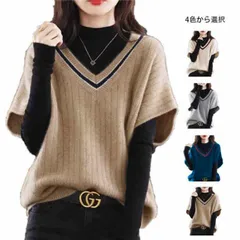 ニットベスト レディース チョッキ トップス カットソー Vネック ゆったり ベスト カジュアル ニットセーター プルオーバー 柔らか カジュアル 体型カバー おしゃれ 可愛い 着痩せ 通勤 通学 学#lkl0908