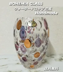 2024年最新】ボヘミアグラス クリスタル花瓶の人気アイテム - メルカリ