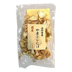 やまぶしたけ 20g 国産100% きのこ王国 キノコ 巣鴨のお茶屋さん山年園のサムネイル
