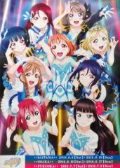 [중고] 포스터 (애니메이션) B2 포스터 Aqours [러브라이브! 선샤인!! Aqours 3rd LoveLive! Tour ~WONDERFUL STORIES~]