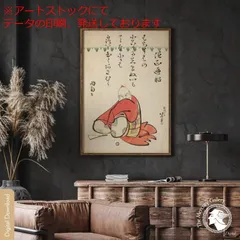 2024年最新】大僧正の人気アイテム - メルカリ