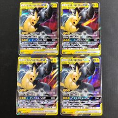 東店24-1126-2505】【店舗併売】ハイパーオリンピック