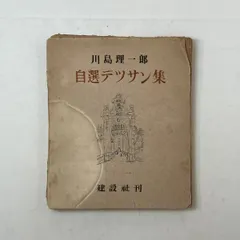 ★洋書「EXLIBRIS- KÜNSTLER Ⅶ」蔵書票集 ☆洋書「EXLIBRIS- KÜNSTLER Ⅶ」蔵書票集