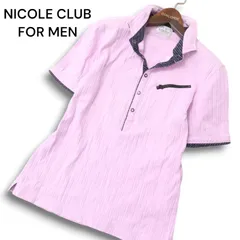 NICOLE CLUB FOR MEN ニコルクラブ フォーメン 春夏 襟ワイヤー★ ジップポケット 半袖 ストライプ ポロシャツ Sz.48 メンズ