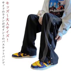 バスパン ロングパンツ レディース バスケットパンツ バスケットボールパンツ バスケパンツ スナップボタン サイドボタン サイドライン 長ズボン バスケットボールパンツ ジャージ キッズ ジュニア 大#conne594032