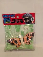 2025年最新】リアルヒーローシリーズ ゴジラ ユタカの人気アイテム