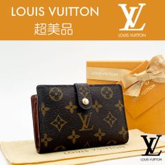 極上美品】ルイヴィトン LOUIS VUITTON タイガ ポルトフォイユ