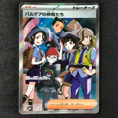 スカーレット出品 SINISTER BLAZE - ハイスポーツ社 ：信頼のボウリング用品販売