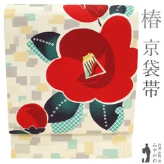 2026年最新】wakka 帯の人気アイテム - メルカリ