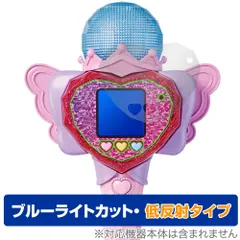 ひみつのアイプリ ハートPod＆アイプリマイク 保護 フィルム OverLay Eye Protector 低反射 液晶保護 ブルーライトカット 反射防止