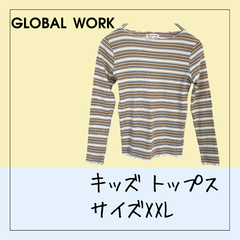 70345 ★ キッズ トップス 【GLOBAL WORK】XXL（130～140相当） ボーダー柄  しましま 茶色 BLOWN 白 WHITE 黒 BLACK 長袖 フリルネック メローフリル 女の子 USED 古着