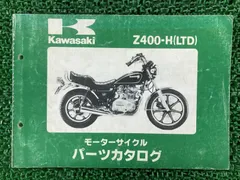 z400 z400b z400ltd kz400　集合管 2017-2022 Kawasaki Ninja 400 Z400 Header Exhaust Pipe Slip