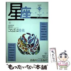 【中古】 武田信玄と快川和尚/戎光祥出版/横山住雄 武田信玄と快川和尚 (中世武士選書) | 住雄, 横山 |本 | 通販
