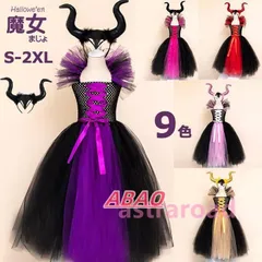 衣装 子供 巫女 魔女 悪魔 コスプレ 9色 子供用 女の子 ガール キッズ ドレス ロング丈 ワンピース ブラック 黒 マキシ丈 子供服 仮装WAJ06