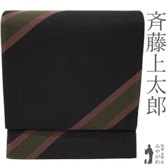 要在庫確認　袋帯　斉藤上太郎　六通柄　未使用　440cm　b3544ryam 2025年最新】Yahoo!オークション -#斉藤上太郎の中古品・新品