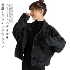 ショート丈 ジージャン 大きめ レディース デニム 春秋 Gジャン レディース デニムジャケット ジャケット カジュアル 秋ジャケット ビッグシルエット オーバーサイズ 黒 ブラック アウター ドロッ#lucky598767