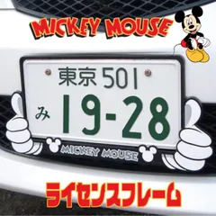 ※ヒナ　東京ディズニーシー　ナンバープレート　7枚 ヒナ様専用 東京ディズニーシー ナンバープレート 7枚 - メルカリ