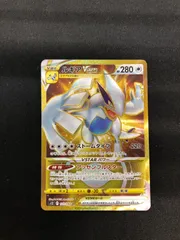 ルギアvstar UR ルギアv SR アーケオス プロモ ルギアVSTAR(UR){無}〈123/098〉[S12] – 晴れる屋2