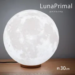 2025年最新】ルナプライマルの人気アイテム - メルカリ
