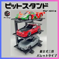 Amazon.co.jp: 品ハイパーラジコン サイクロンマグナム 取説 箱、シール付き レトロ : おもちゃ