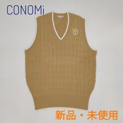 2023年最新】conomi ベストの人気アイテム - メルカリ 2023年最新】conomi ベストの人気アイテム - メルカリ