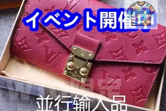 新品未使用❗️